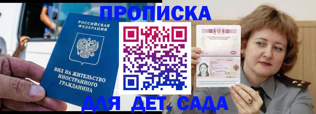 временная регистрация для всех в Калуге
