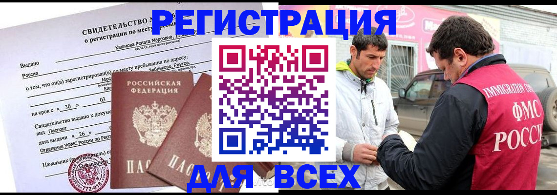 пропишу в квартире в Калуге