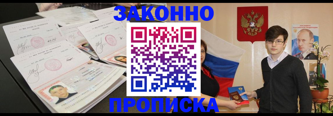 найти адрес прописки в Калуге